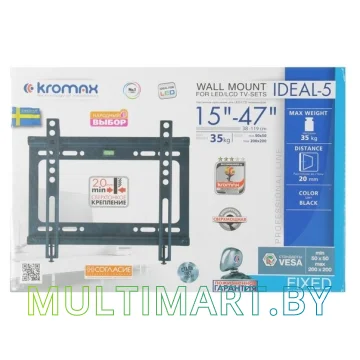 Кронштейн Kromax IDEAL-5 картинка 6